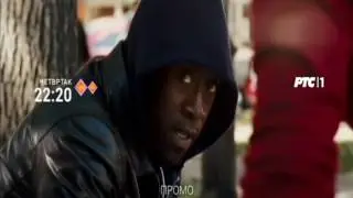 Film: Izdajnik