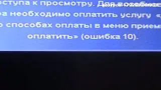 Как удалить ошибку 0 на ресивере GS 8300 GS 8300M GS8300N