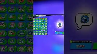 бравл старс #brawlstars #реки #supercell #bs #edit #рекомендации