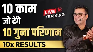 10 Keys For 10X Business Growth Live Training | DEEPAK BAJAJ