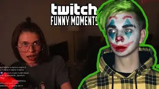 Мокривский смотрит TwitchFM 