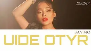 Say Mo - Uide otyr [ текст, lyrics ]