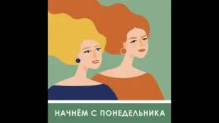 С чего начинается бизнес: как найти идею и подружиться с цифрами
