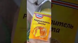 Это очень вкусно и очень просто!!!😋😋😋 Моя любимая вишня!!!🍒🍒🍒