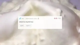 친구네 가게에서 피자 시켰는데 네이트판 시리즈 액괴 네이트판 소시액 야시꾸리 썰 네이트판 네이트판 썰 짤 대시액 공론화 시리즈 액괴 소규모 공사장 네이트판