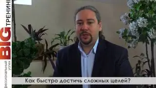 Приглашение на тренинг личного роста (Дмитрий Куцовский)