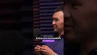 Где находится коннект между мужчиной и женщиной🤔