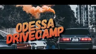 Odessa Drive Camp / ЗАКРЫТИЕ АВТО И МОТО СЕЗОНА 2018 на 6-м КМ /