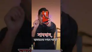 হ্যাকারদের দখলে আপনি : Dark web Facts #techbengalishorts #trending