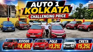 AUTO 1 KOLKATA 🔥Starts ₹3,21L🔥 NEXON, SELTOS, KUSHAQ, HARRIER, XUV500, CITY, POLO GT, Used Cars