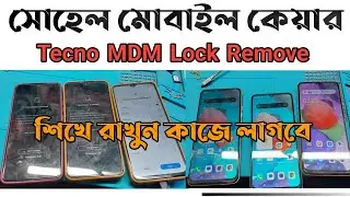 Tecno MDM Lock Remove Remove  latest way by Shohel Mobile Care