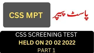 CSS MPT 2022 Past Paper 20 February 2022 | CSS MPT Past Papers