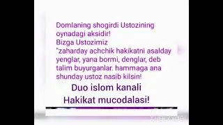 Domlaning shogirdi.