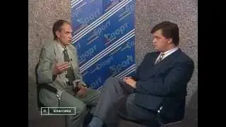 Александр Бубнов в "Футбольном клубе" 1994 год