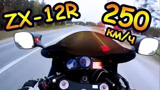 Первый раз на мотоцикле KAWASAKI ZX-12R