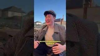 Розыгрыш брата зашел слишком далеко 😳