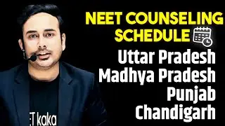 NEET Counseling Schedule of UP | MP | Punjab | Chandigarh | Assam