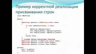 Конструктор перемещения, операторы копирующего и перемещающего присваивания