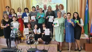 День Учителя 5 октября 2023 года