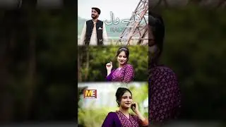 Bahot Jald Mere Apny Channel (Malik Ehsan official) Per #song #saraikimusic #MalikEhsanSongs