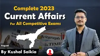 Complete One Year Current Affairs in Assamese 😍 for Assam Competitive Exam ❤️ | August 2023