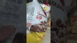 магазин Чижик