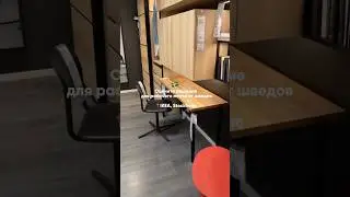 IKEA has released the MOST UNUSUAL computer desk!
