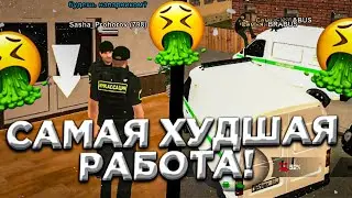 ИНКАСАЦИЯ - ХУДШАЯ РАБОТА НА ПРОЕКТЕ! НЕ РАБОТАЙ ТУТ! BLACK RUSSIA.