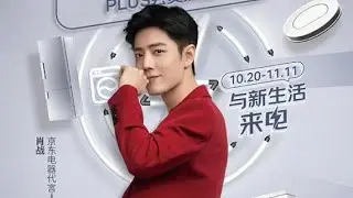 Xiao Zhan X JD electric Apliances Weibo update 211020 (new trailer of XZ, wait for more on Oct 26!)