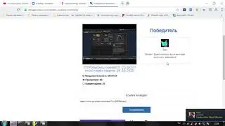 !!!!!!!!!!!!!!!!!!!!!!ИТОГИ 16.10.2020!!!!!!!!!!!!!!!!!