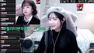Korean [Dec. 28] | Twitch clips