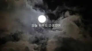 잘 때 듣기 좋은 여름밤 풀벌레 소리 ASMR [1시간재생]