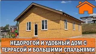 Kd.i: Недорогой удобный дом с террасой и большими спальнями. Проект кд-455.