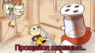 Золотая чаша флексила...