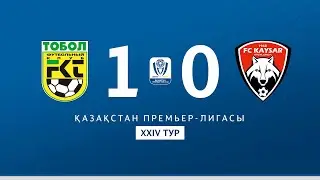 ТОБЫЛ VS ҚАЙСАР | ҚПЛ -2025 | XXIV тур
