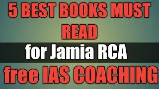best 5 books for jamia residential coaching academy | jamia rca books list 2020