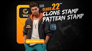 फोटोशॉप की बाईसवीं  क्लास | Clone and Pattern Stamp Tool | Photoshop for Beginners | Hindi