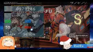 [OSU! Mania] t+pazolite - Shiny Kung-fu Revival - 4k Full Combo...
