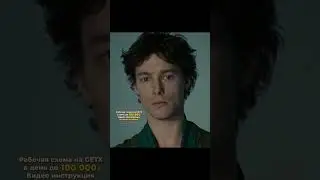 Сделал насильнику своей дочери операцию по смене пола 🥺