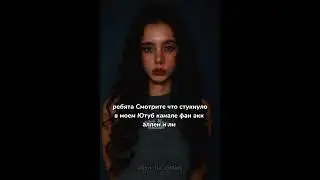 огромное спасибо вам я щас плачу 😭😭😭 #врекомендации #переписка #говрек #edit #love