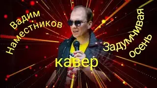 Антон Масленников 