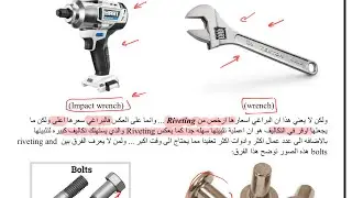 Ch.12 Bolted connections || lecture (1) 
