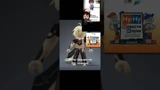 Пж🥺 #_р_е_к_о_м_е_н_д_а_ц_и_и_ #roblox #2024 #дуэт #геншинимпакт #genshinimpact #цепочка