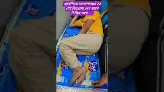 22 Tet pass/Today big update /B.ed clarification/Primary News/Boss