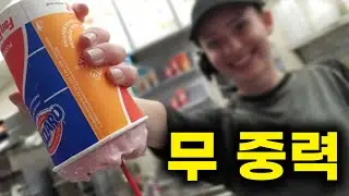 미국의 터키 아이스크림인가ㅣ데어리퀸 블리자드