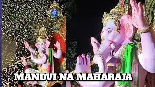 🔥MANDVI NA MAHARAJA 🔥 GANPATI AAGMAN  || VADODARA😍 GUJARAT.