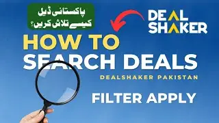 How to search deals on Dealshaker | #dealshaker #oes #oneecosystem