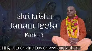 Krishn Janam Leela H H Radha Govind Das Gowswami Maharaj Part 7