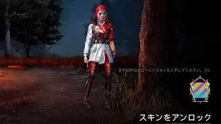 Upcoming Nea Karlsson Skin [Modern Tales Collection] | DBD Mobile NetEase
