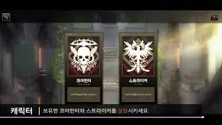 네버 서렌더 소개 영상_v0.1